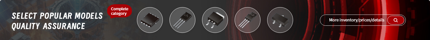 BomKey Electronics